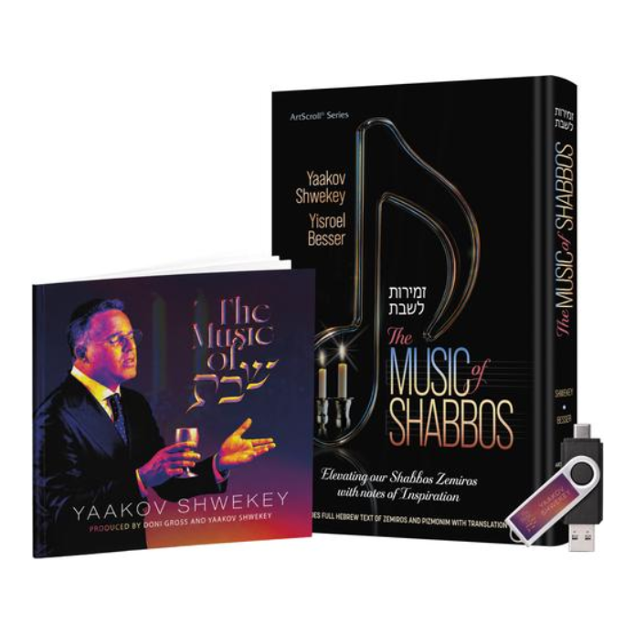 The Music of Shabbos Book + USB Bundle (Book+USB)