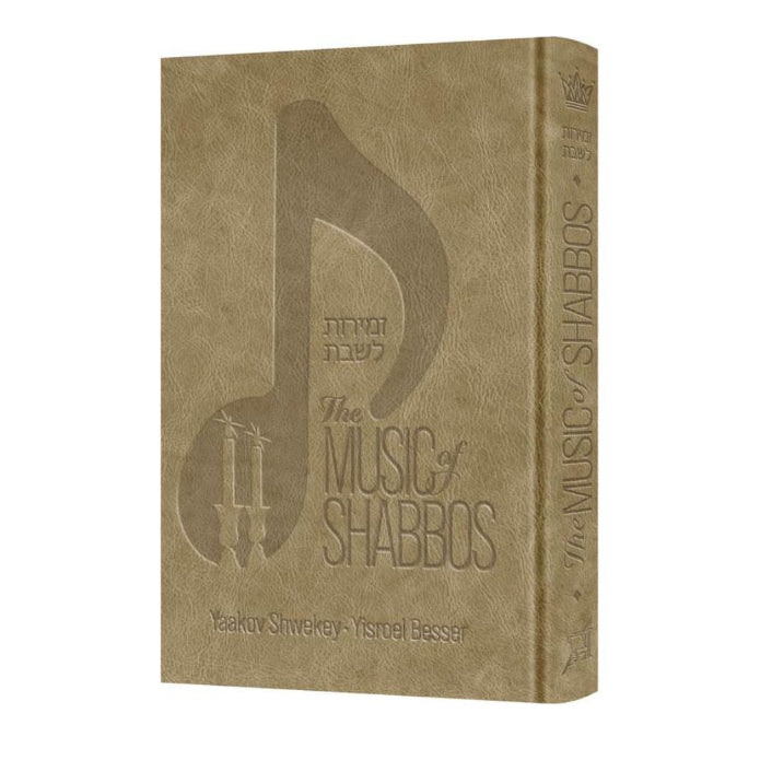 The Music of Shabbos - Signature Leather Champagne