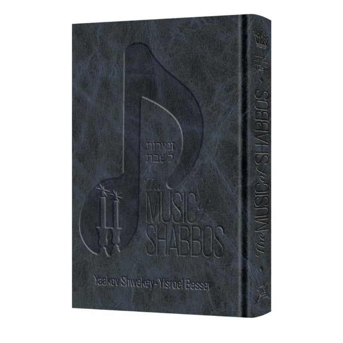 The Music of Shabbos - Signature Leather Navy