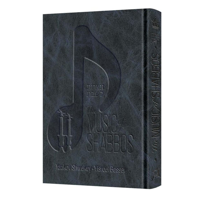 The Music of Shabbos - Signature Leather Navy