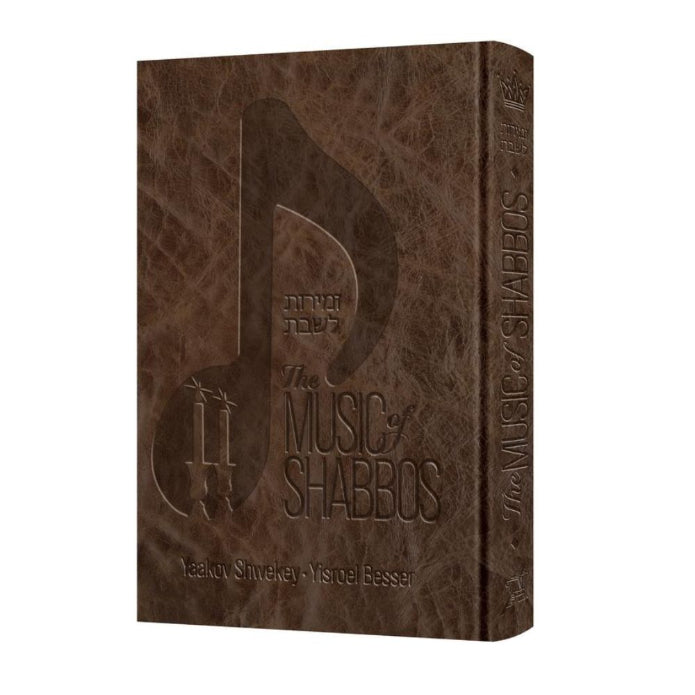 The Music of Shabbos - Signature Leather Royal Brown