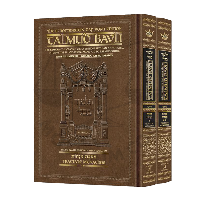 Talmud Bavli Schottenstein English Edition with Menukad Tzuras HaDaf - Menachos