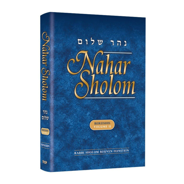 Nahar Shalom on the Torah (Bereishis 2) Bereishis volume 2