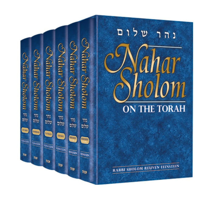 Nahar Shalom on the Torah Set 6 volume Set