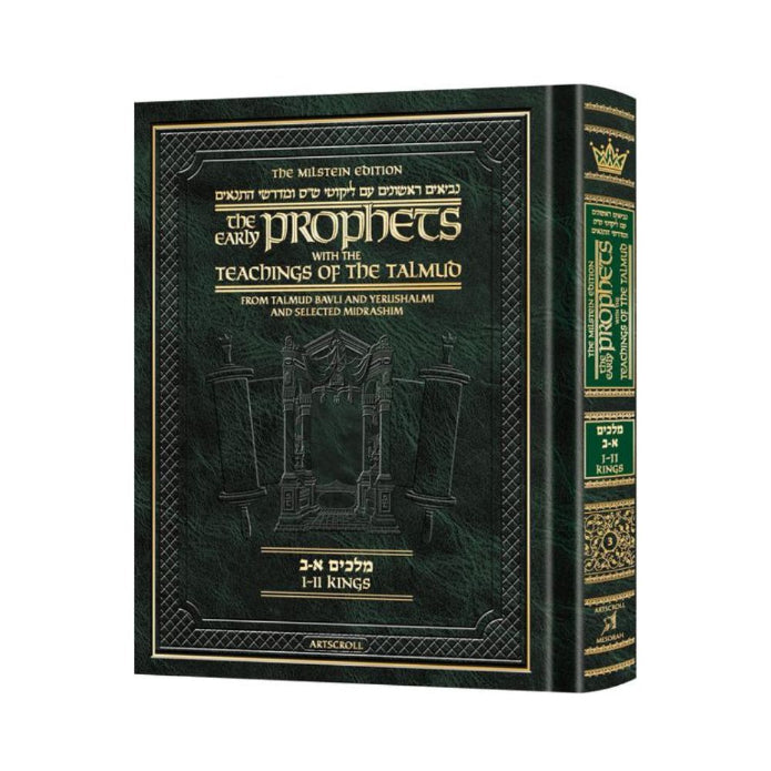 Milstein Edition Early Prophets with the Teachings of the Talmud - Kings 1 and 2