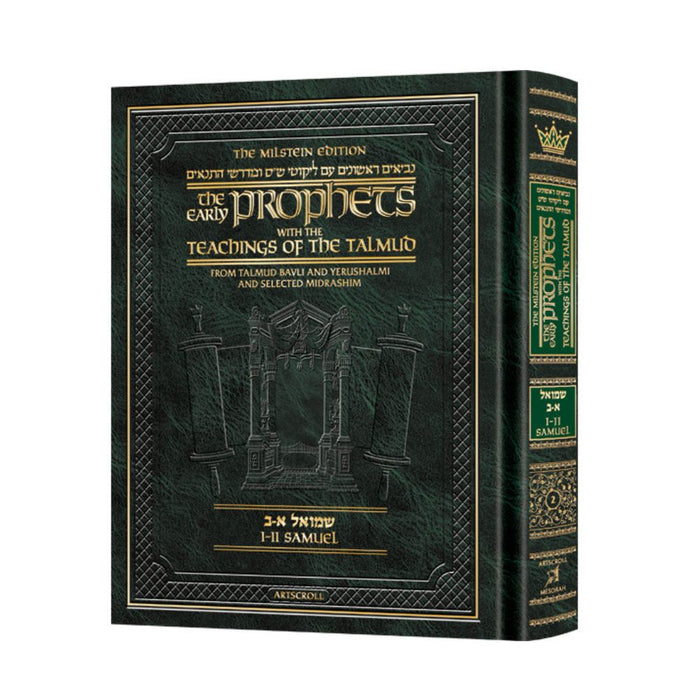 Milstein Edition Early Prophets with the Teachings of the Talmud - Samuel 1 and 2