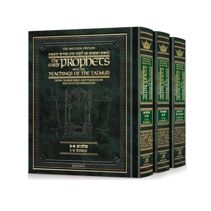 Milstein Edition Early Prophets with the Teachings of the Talmud - Samuel 1 and 2