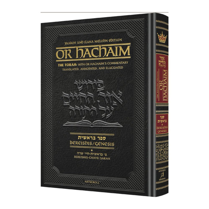 Or HaChaim - Yaakov and Ilana Melohn Edition