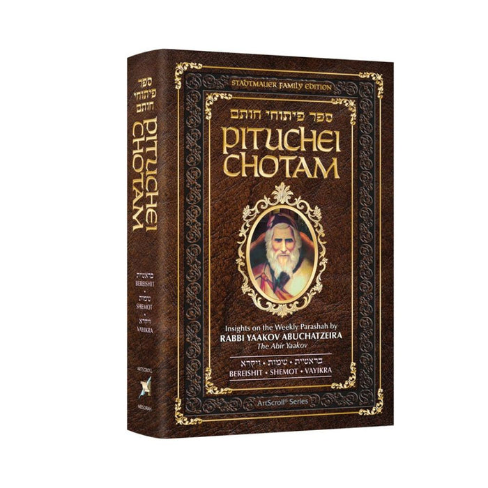 Pituchei Chotam On The Full Chumesh - 2 volume - Full Set