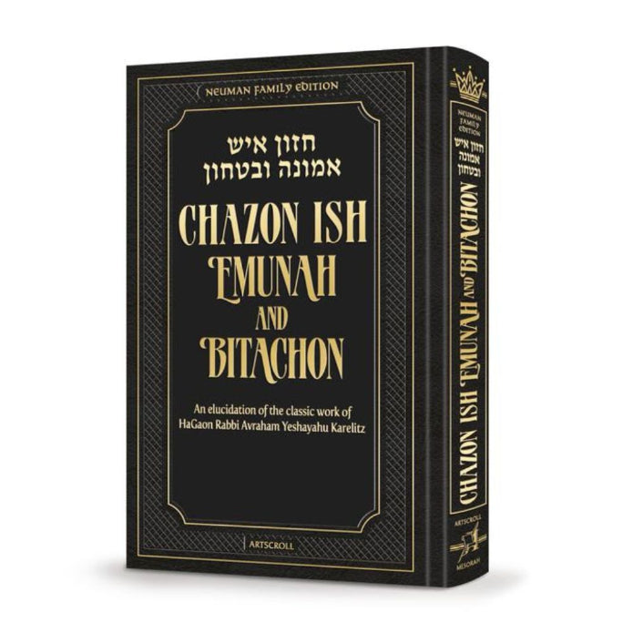 Chazon Ish Emunah and Bitachon - Pocket Size -Neuman Family Edition