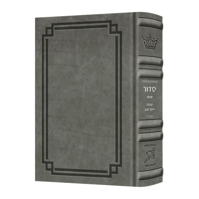 Siddur Interlinear Sabbath & Festivals Pocket Size Sefard Schottenstein Edition - Signature Leather - Grey (Glacier Grey)