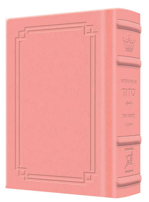 Siddur Interlinear Weekday Pocket Size Ashkenaz Schottenstein Edition - Signature Leather - Pink