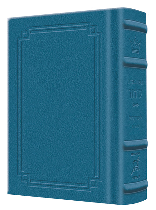 Siddur Interlinear Weekday Pocket Size Ashkenaz Schottenstein Edition - Signature Leather - Royal Blue