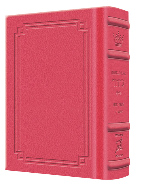 Siddur Interlinear Weekday Pocket Size Sefard Hardcover Edition - Signature Leather - Fuchsia Pink