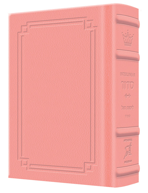 Siddur Interlinear Weekday Pocket Size Sefard Hardcover Edition - Signature Leather - Pink