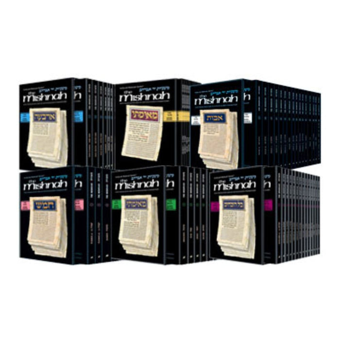 Pocket Size - ArtScroll Yad Avraham Mishnah Series (Mishnayos) English