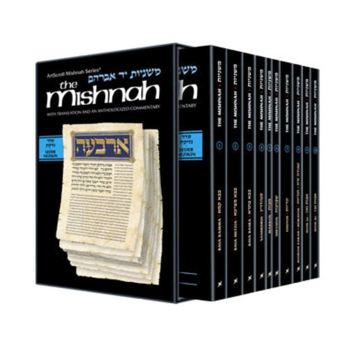 Yad Avraham Mishnah Series: Seder Nezikin - Personal Size Slipcased 10 Vol Set