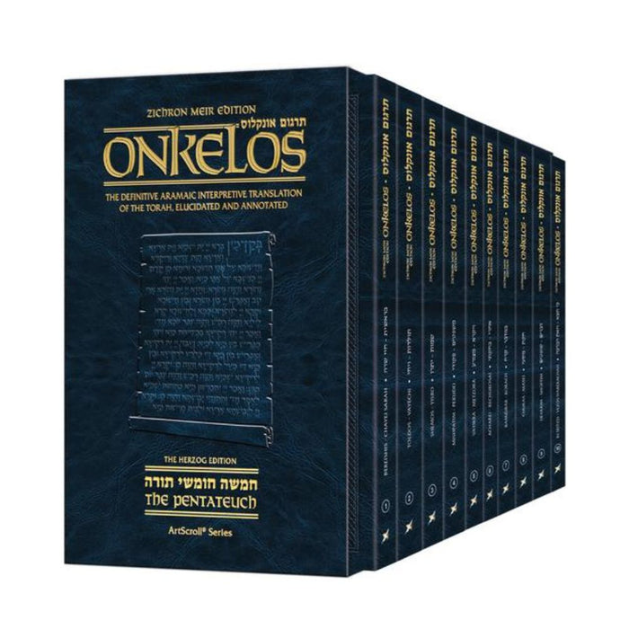 Zichron Meir Edition of Targum Onkelos - Pocket Size 10 Volume Paperback Slipcased Set (Pocket Size Paperback)