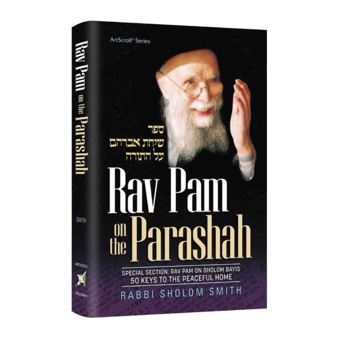 Rav Pam on the Parashah — Moznaim.com