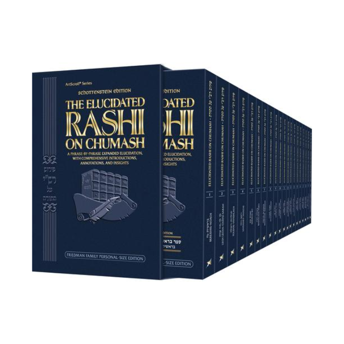 Friedman Family Personal Size Paperback Edition of the Schottenstein Edition Elucidated Rashi on Chumash Set (20 Volume Personal Size)