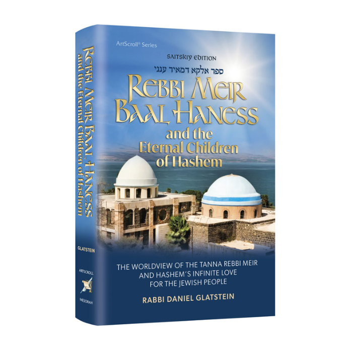Rebbi Meir Baal Haness and the Eternal Children of Hashem - Pocket Size