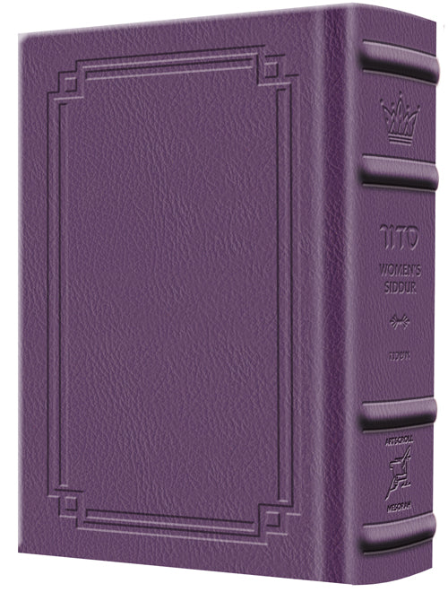 Pocket Size - Women's Siddur - Ohel Sarah - Ashkenaz The Klein Ed. - Signature Leather - Iris Purple