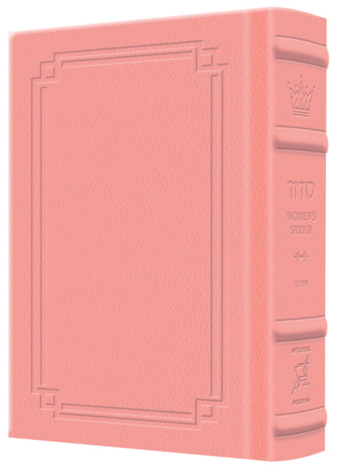Pocket Size - Women's Siddur - Ohel Sarah - Ashkenaz The Klein Ed. - Signature Leather - Pink