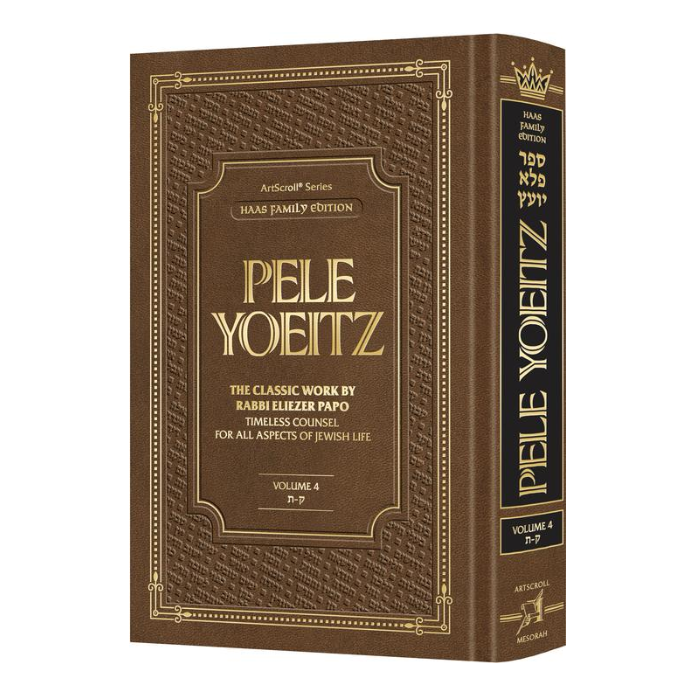 Pele Yoeitz volume 4 - Haas Family Edition (Volume 4: Kuf - Tav)