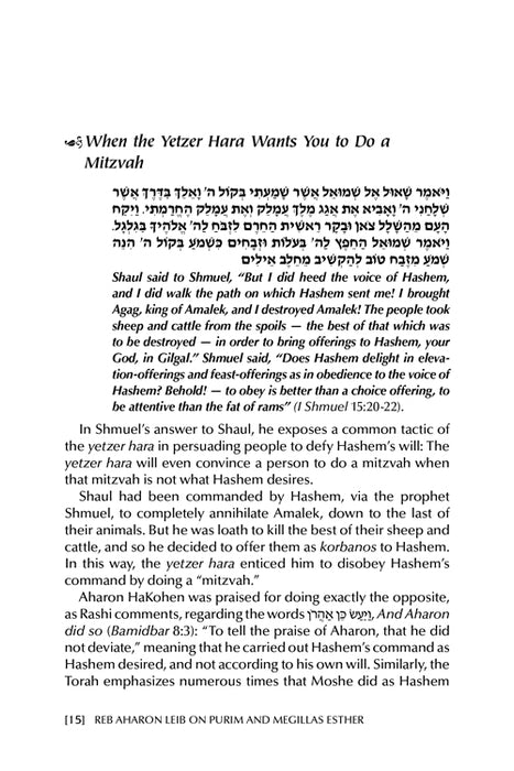 Reb Aharon Leib on Purim and Megillas Esther
