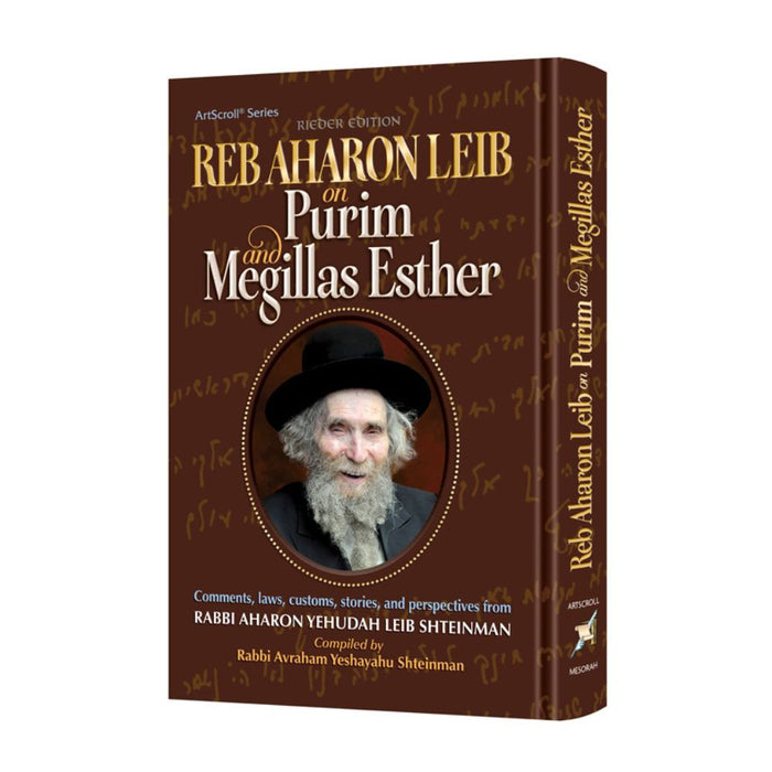Reb Aharon Leib on Purim and Megillas Esther