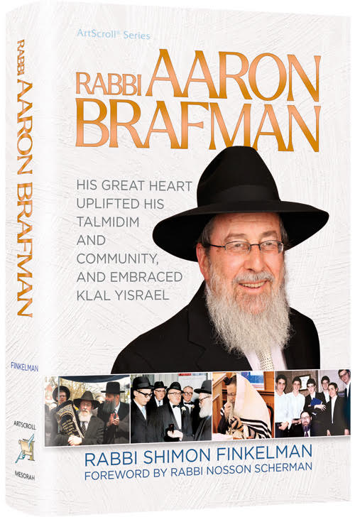Rabbi Aaron Brafman —