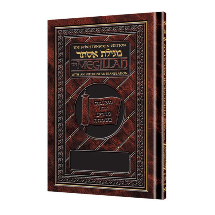 Schottenstein Ed Interlinear Megillah (Hardcover)