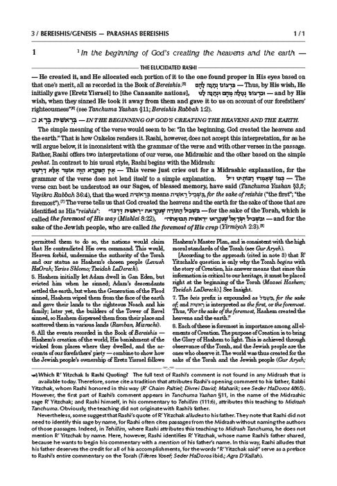 Student Size - Schottenstein Edition The Elucidated Rashi on Chumash - Bereishis volume 1: Bereishis – Chayei Sarah (Volume 1 Student Size)