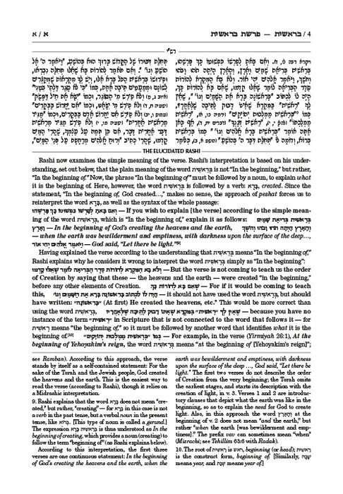 Schottenstein Edition The Elucidated Rashi on Chumash - Bereishis volume 1: Bereishis – Chayei Sarah