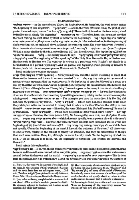 Student Size - Schottenstein Edition The Elucidated Rashi on Chumash - Bereishis volume 1: Bereishis – Chayei Sarah (Volume 1 Student Size)