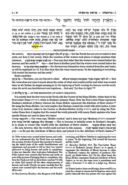 Student Size - Schottenstein Edition The Elucidated Rashi on Chumash - Bereishis volume 1: Bereishis – Chayei Sarah (Volume 1 Student Size)
