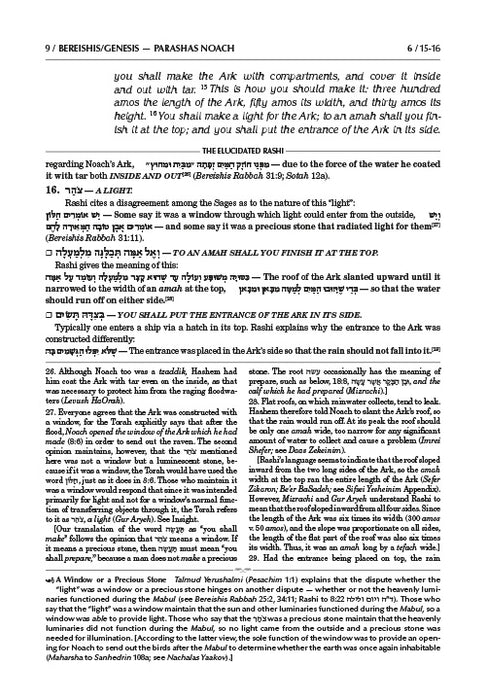 Student Size - Schottenstein Edition The Elucidated Rashi on Chumash - Bereishis volume 1: Bereishis – Chayei Sarah (Volume 1 Student Size)