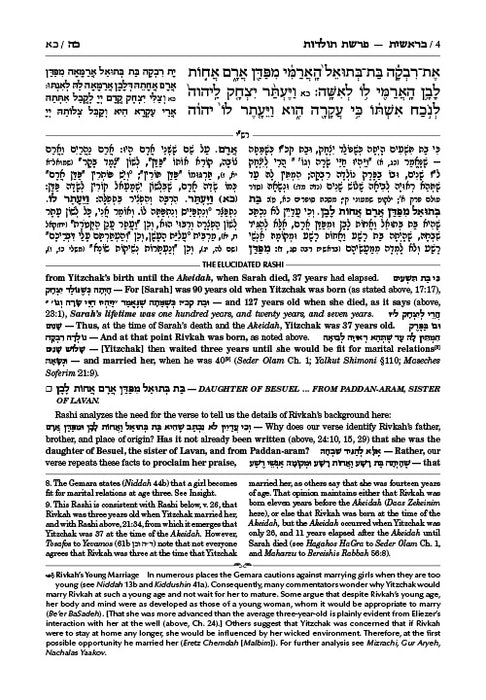 Schottenstein Edition The Elucidated Rashi on Chumash - Bereishis volume 2: Toldos – Vayechi