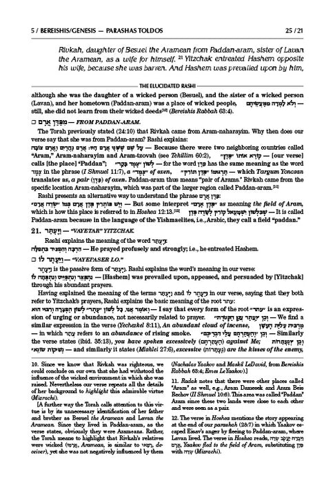 Student Size - Schottenstein Edition The Elucidated Rashi on Chumash - Bereishis volume 2: Toldos – Vayechi