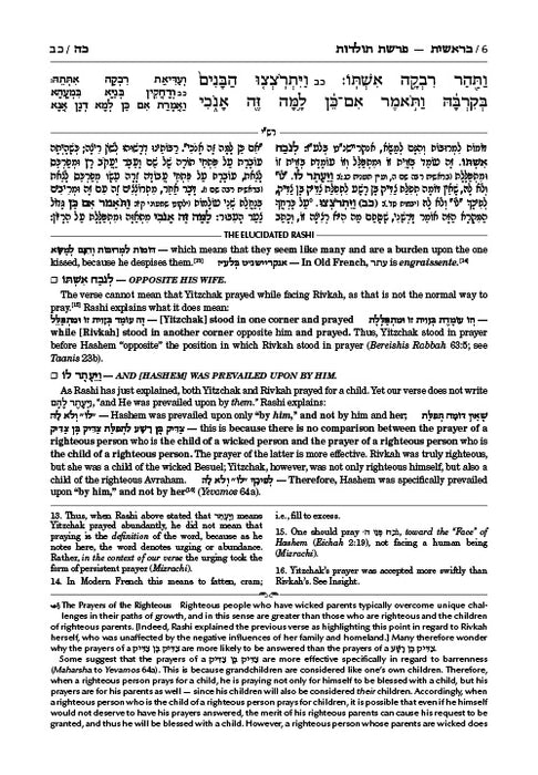 Student Size - Schottenstein Edition The Elucidated Rashi on Chumash - Bereishis volume 2: Toldos – Vayechi