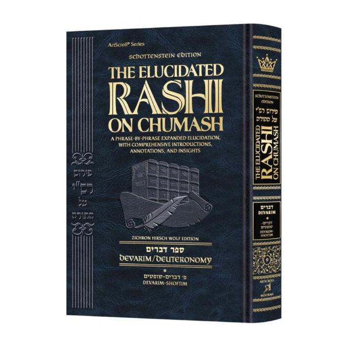 Schottenstein Edition The Elucidated Rashi on Chumash - Devarim volume 1: Devarim – Shoftim (Volume 1)