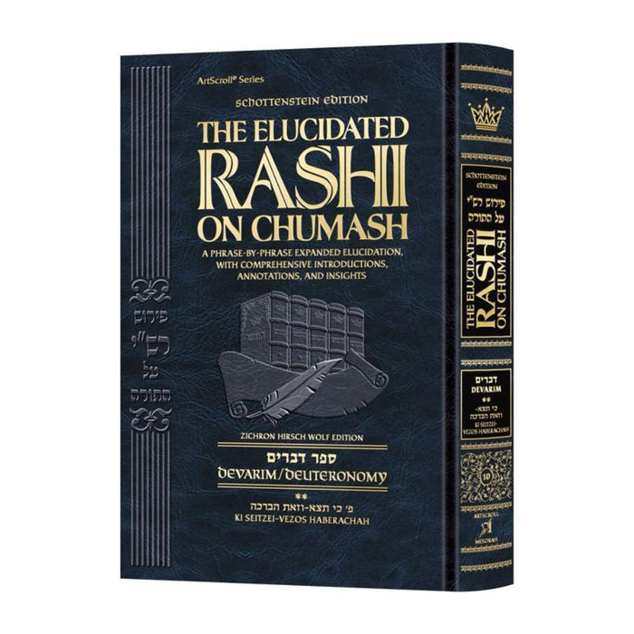 Schottenstein Edition The Elucidated Rashi on Chumash - Devarim volume 2: Ki Seitzei – Vezos Haberachah (Volume 2)
