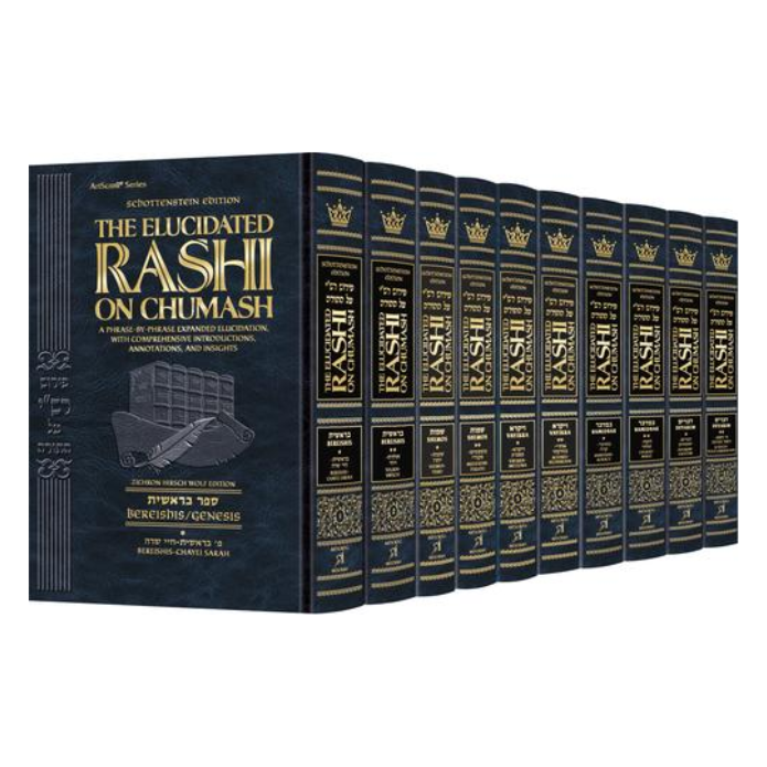 Schottenstein Edition The Elucidated Rashi on Chumash
