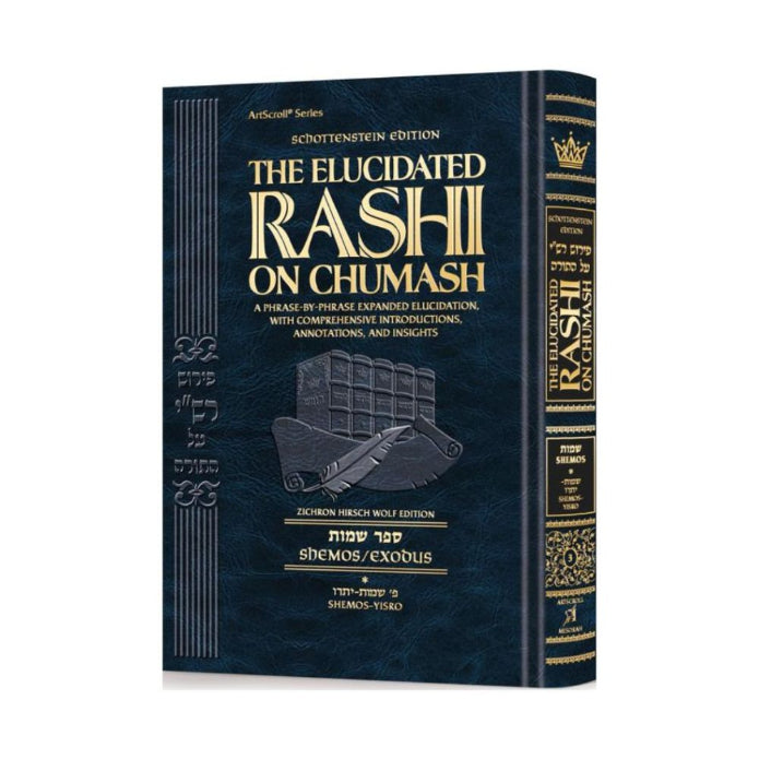 Schottenstein Edition The Elucidated Rashi on Chumash - Shemos volume 1: Shemos– Yisro (Volume 1)
