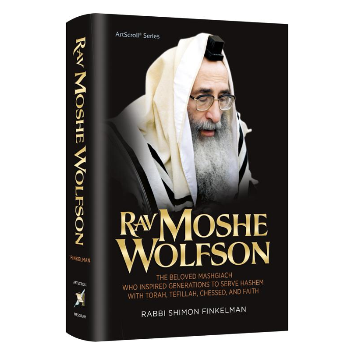 Rav Moshe Wolfson