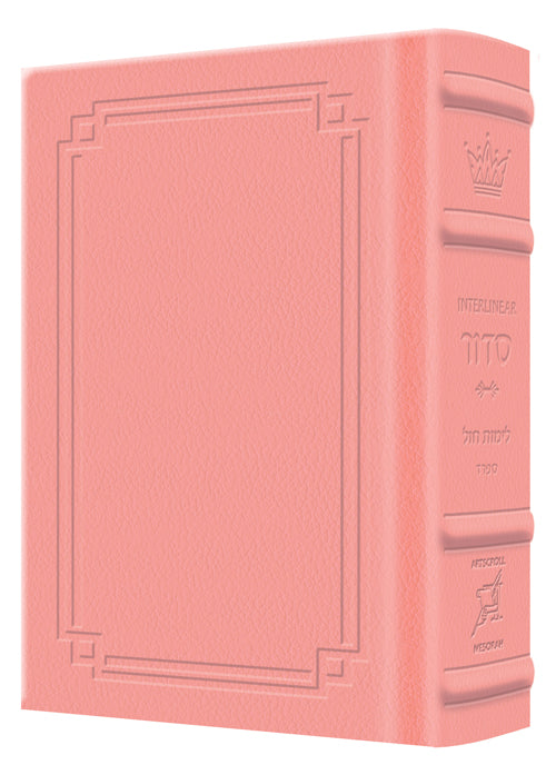 NEW Expanded Hebrew English Siddur Wasserman Ed Ashkenaz Pocket Size - Signature Leather - Pink