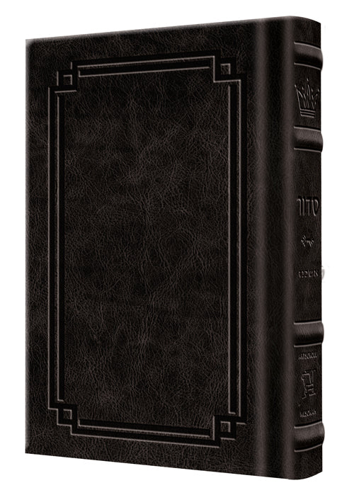 Siddur Yitzchak Yair: Hebrew Only: Pocket Size Ashkenaz - Signature Leather - Charcoal Black