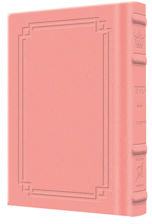Siddur Yitzchak Yair: Hebrew Only: Pocket Size Ashkenaz - Signature Leather - Pink