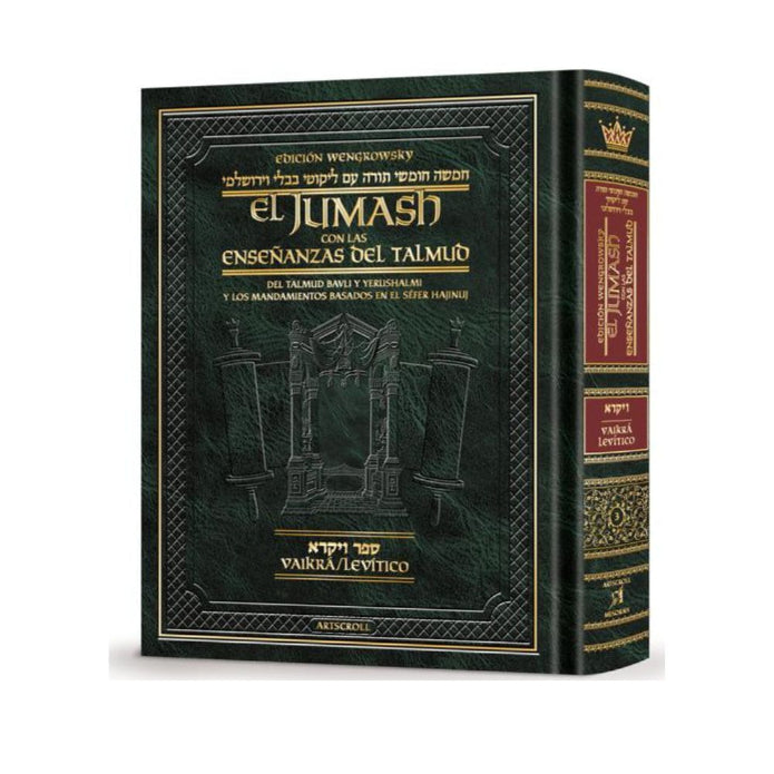 Wengrowsky Spanish Edition of Chumash with the Teachings of the Talmud