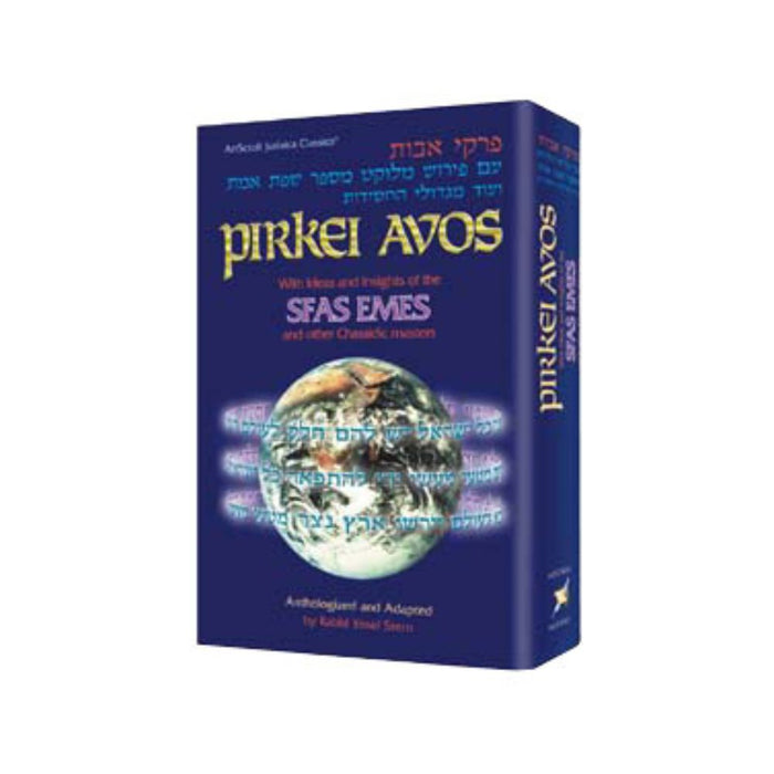 Pirkei Avos: Sfas Emes And Other Chassidic Masters